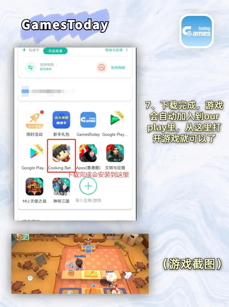 bob体育官网入口登录安卓版截图3
